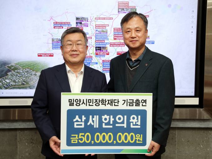 삼세의료재단 이미지