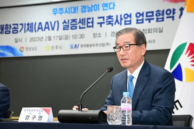 경남테크노파크항공우주센터 이미지