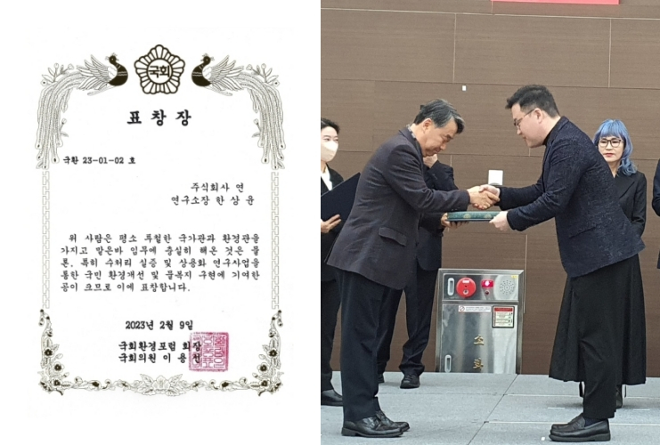 주식회사 연 이미지