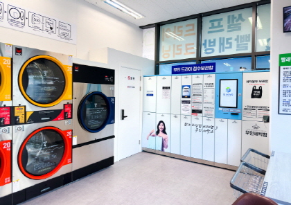 워시큐 이미지