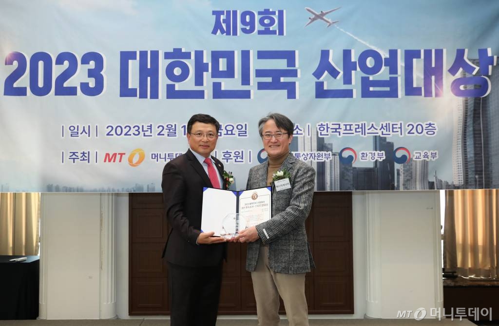 에이치에너지산업 이미지