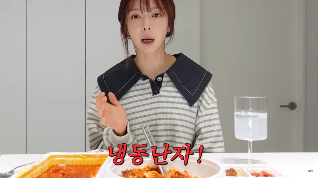 초아(ChoA) 이미지