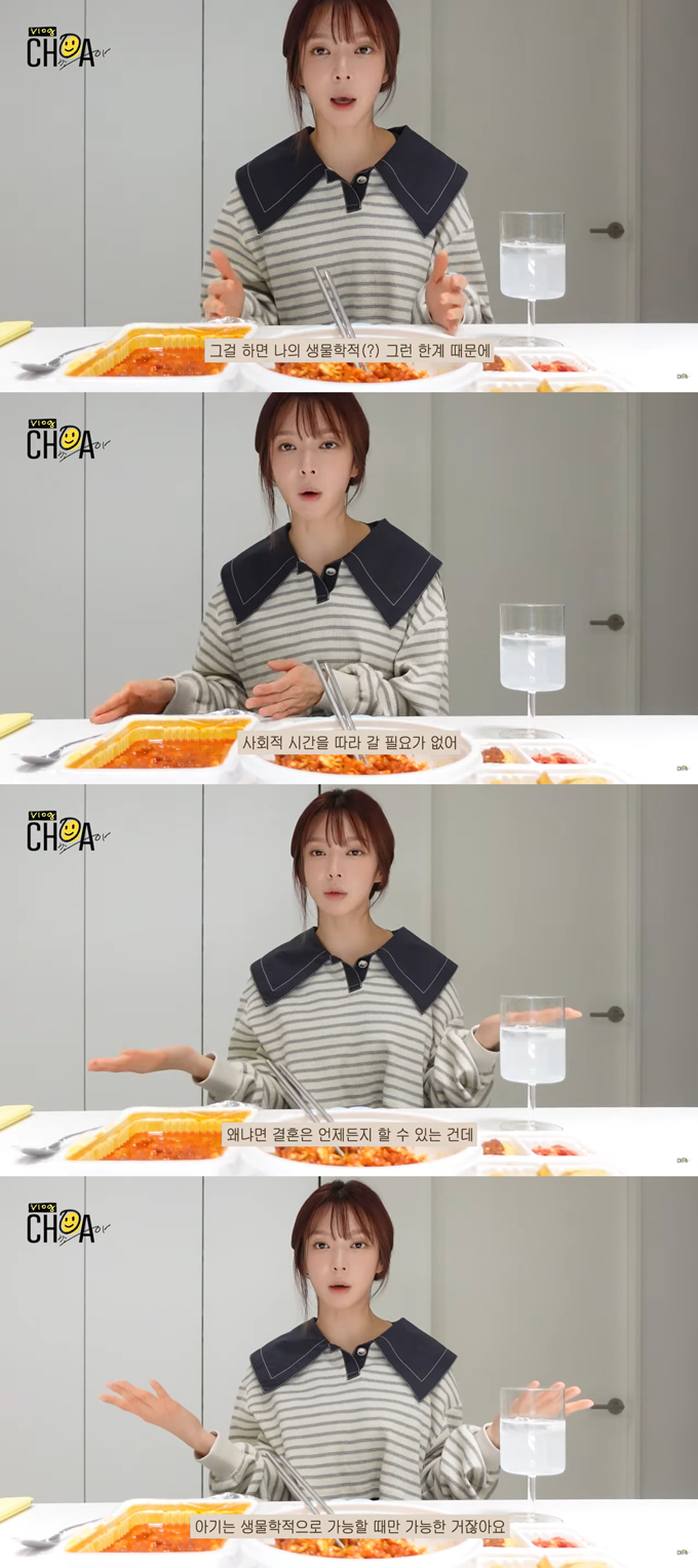 초아(ChoA) 이미지