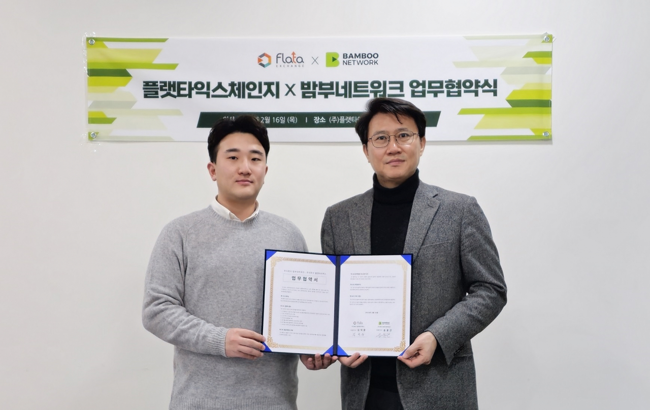 스튜디오밤부 이미지