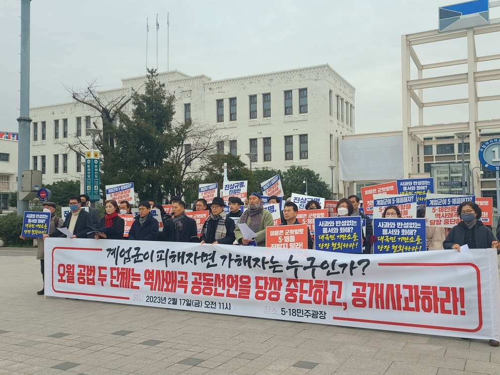 전남민족예술인총연합 이미지
