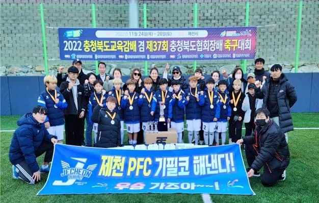 한국스포츠클럽 이미지