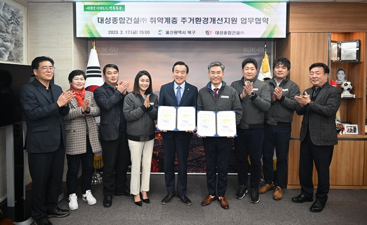 대성종합보일러 이미지
