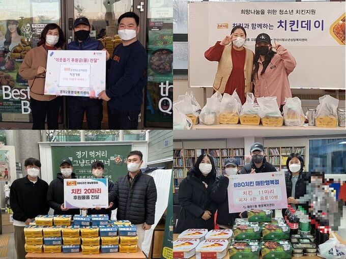 패밀리치킨 이미지