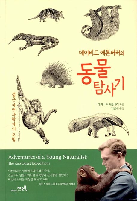 자연사 이미지