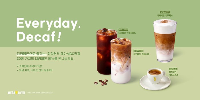 플레져커피 이미지