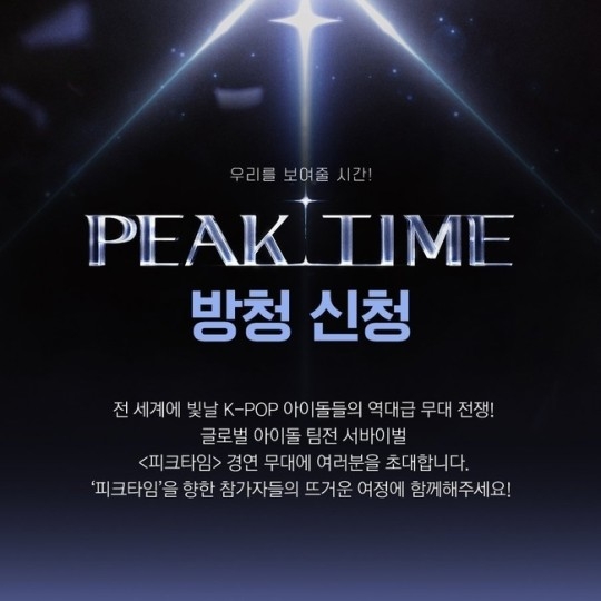피크 이미지