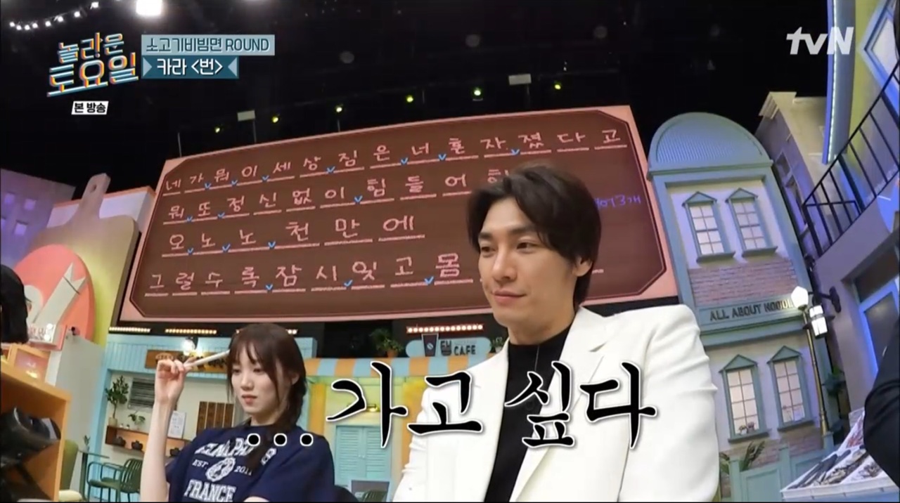 놀토PC 이미지