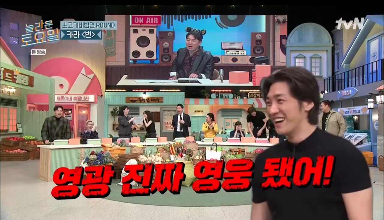 놀토PC 이미지