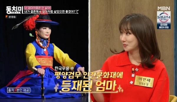 임영순 이미지