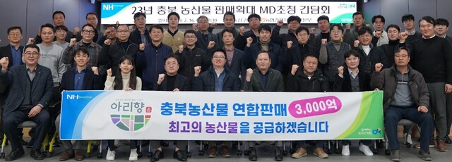 농산물포도판매 이미지
