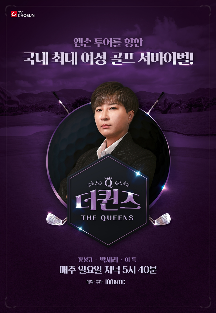 퀸즈 이미지