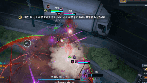 - 적을 지속적으로 공격할 수 있다면 어마무시한 포텐이 터집니다