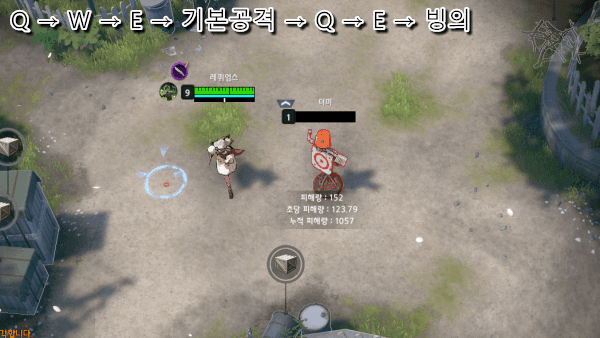 - 익혀두면 좋은 빠르게 빙의 상태로 진입 가능한 콤보입니다