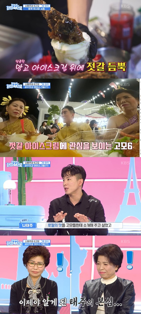 별별아이스크림 이미지