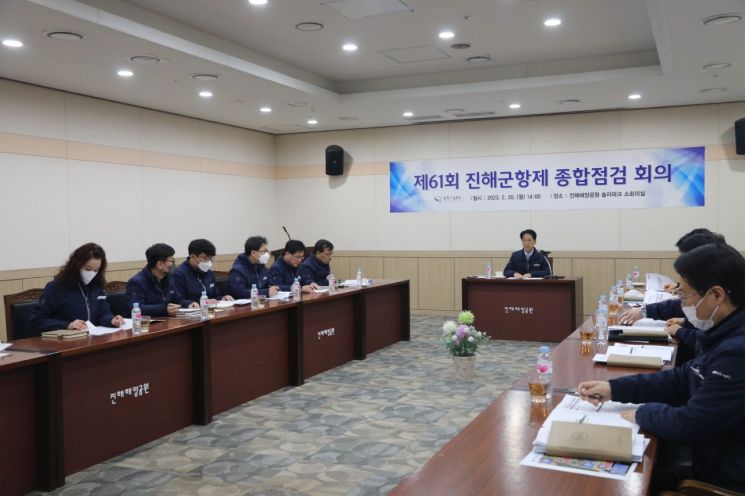창원종합관리 이미지