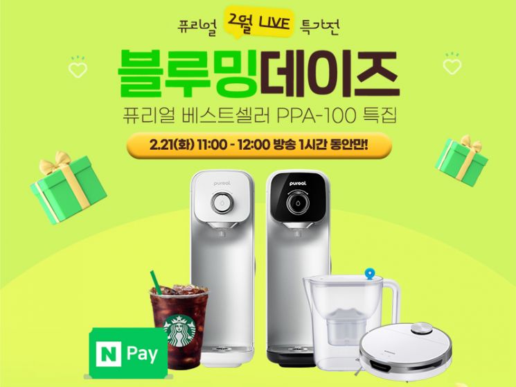 블루밍데이즈 이미지
