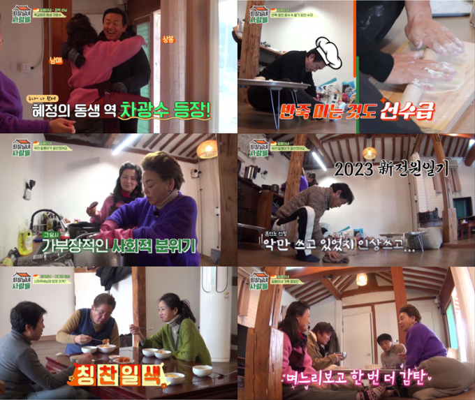 일용이네 이미지