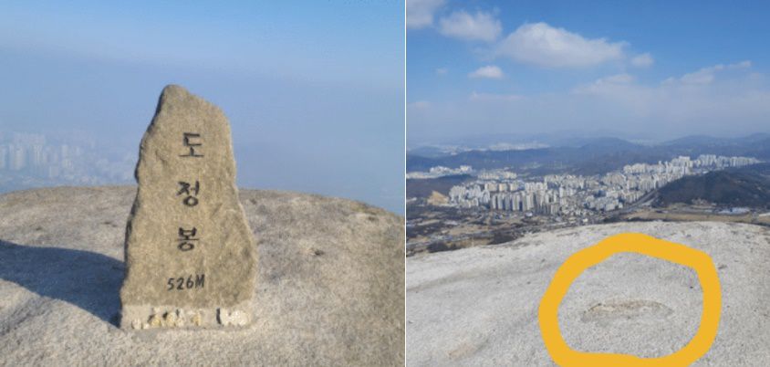 정상석 이미지