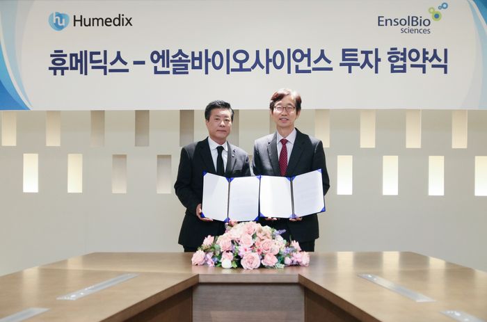 엔솔 이미지