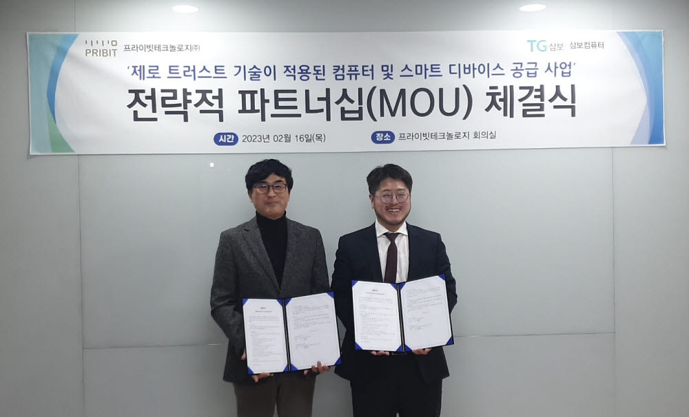 삼보컴퓨터서 이미지
