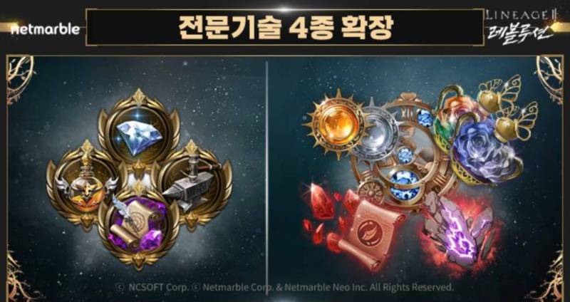 레볼루션 이미지