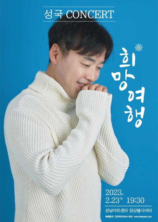 경기마을교육공동체사회적협동조합 이미지