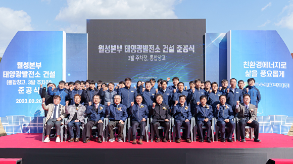 월성원자력본부 이미지