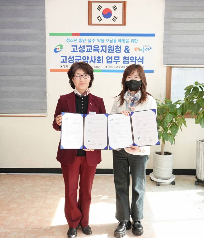 고성식품 이미지