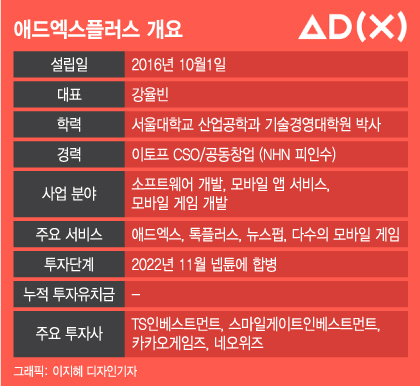 애드엑스디자인 이미지