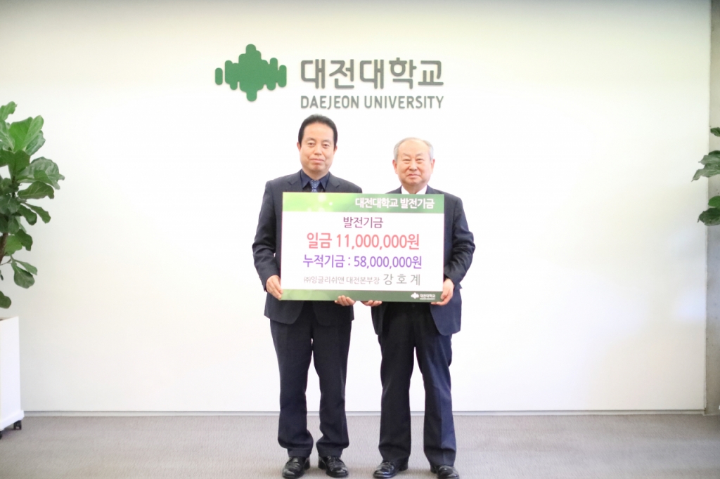 잉글리쉬앤 이미지