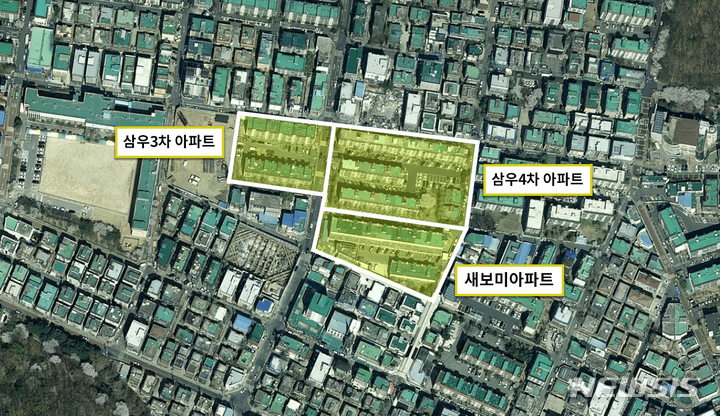 삼우건설 이미지