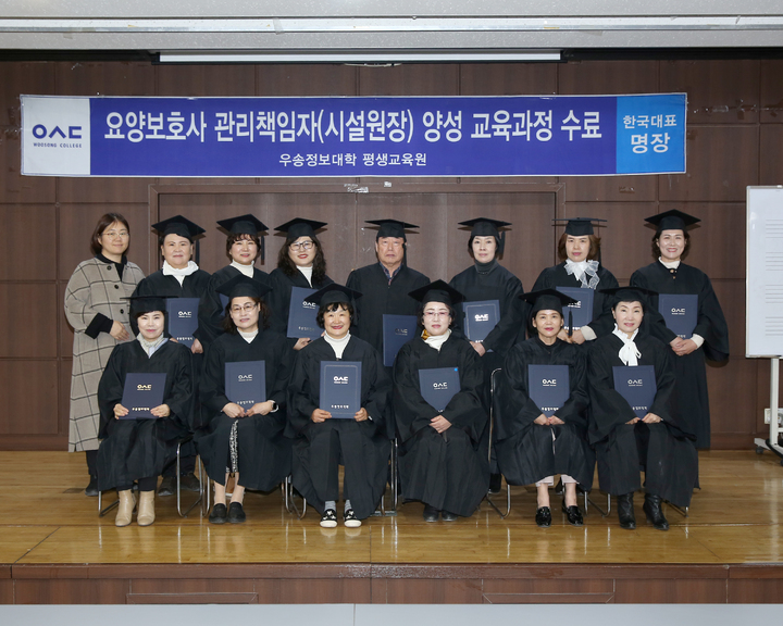 부여요양보호사교육원 이미지