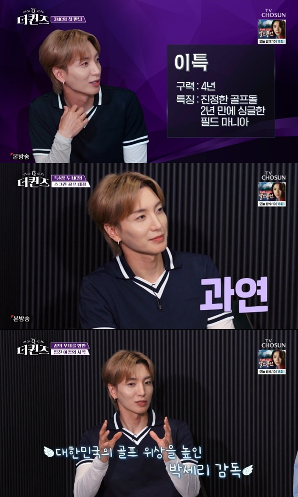 더퀸즈 이미지