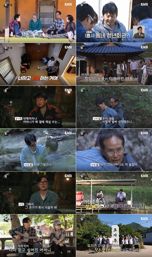 신성낚시터 이미지