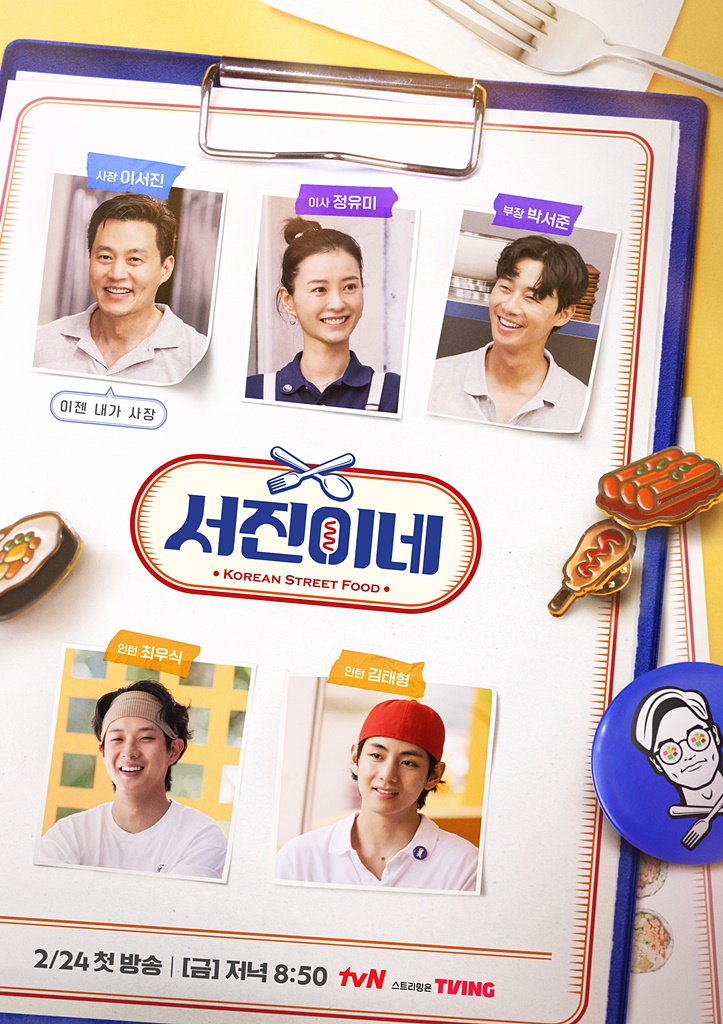 서진인력 이미지