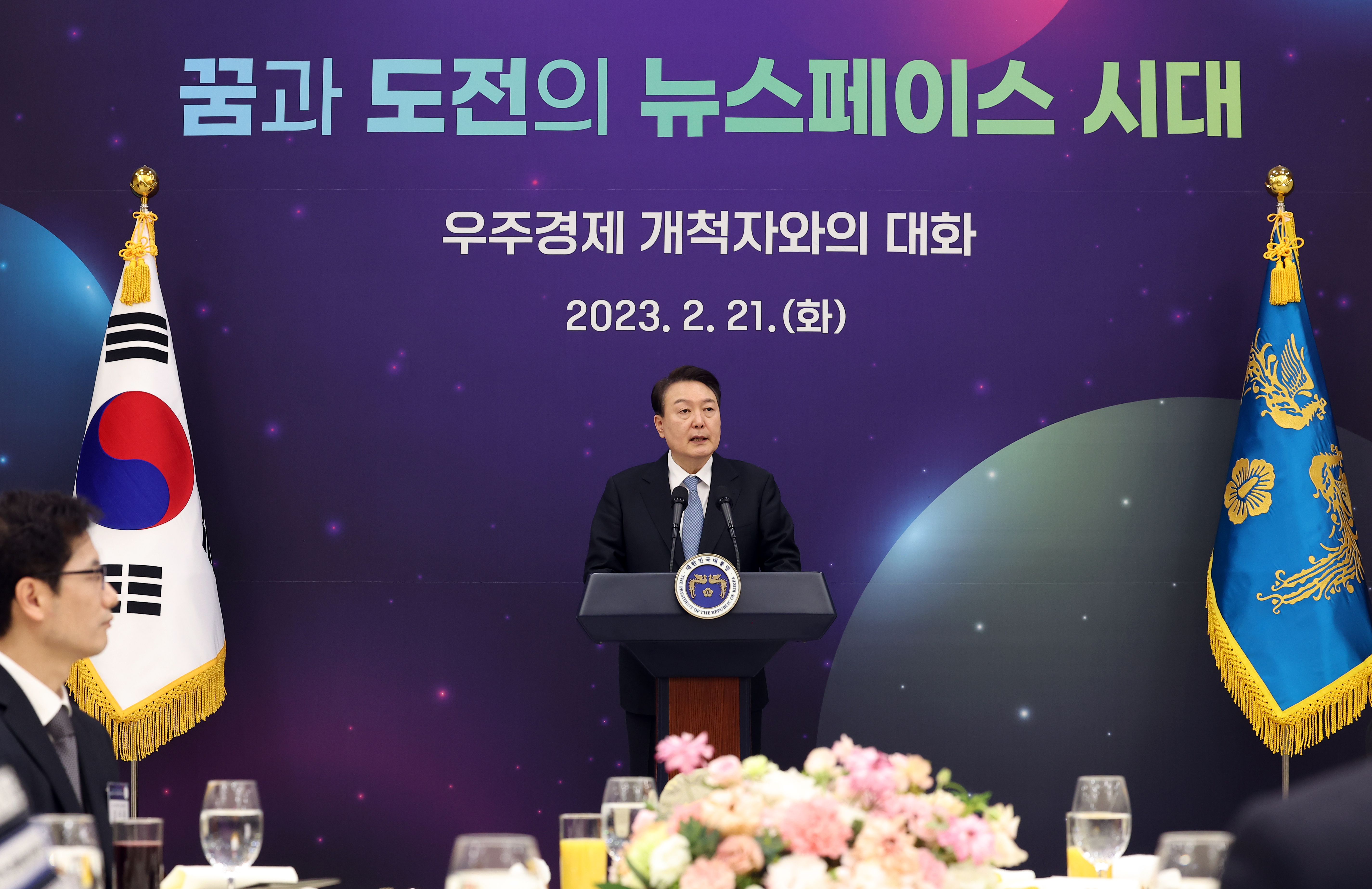 덕우주 이미지