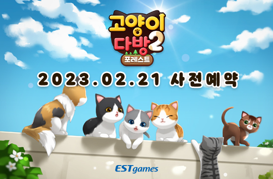 고양이다방 이미지