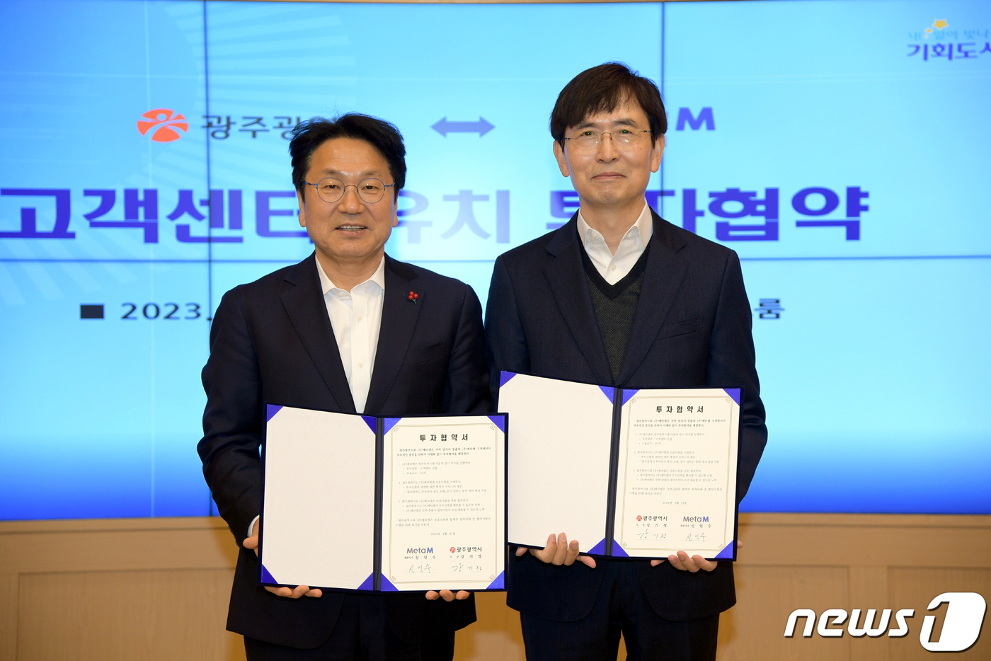 메타엠 이미지