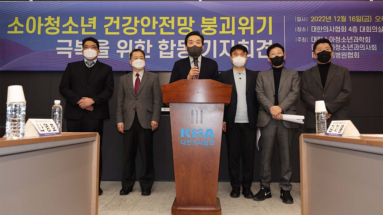 명소아청소년과의원 이미지