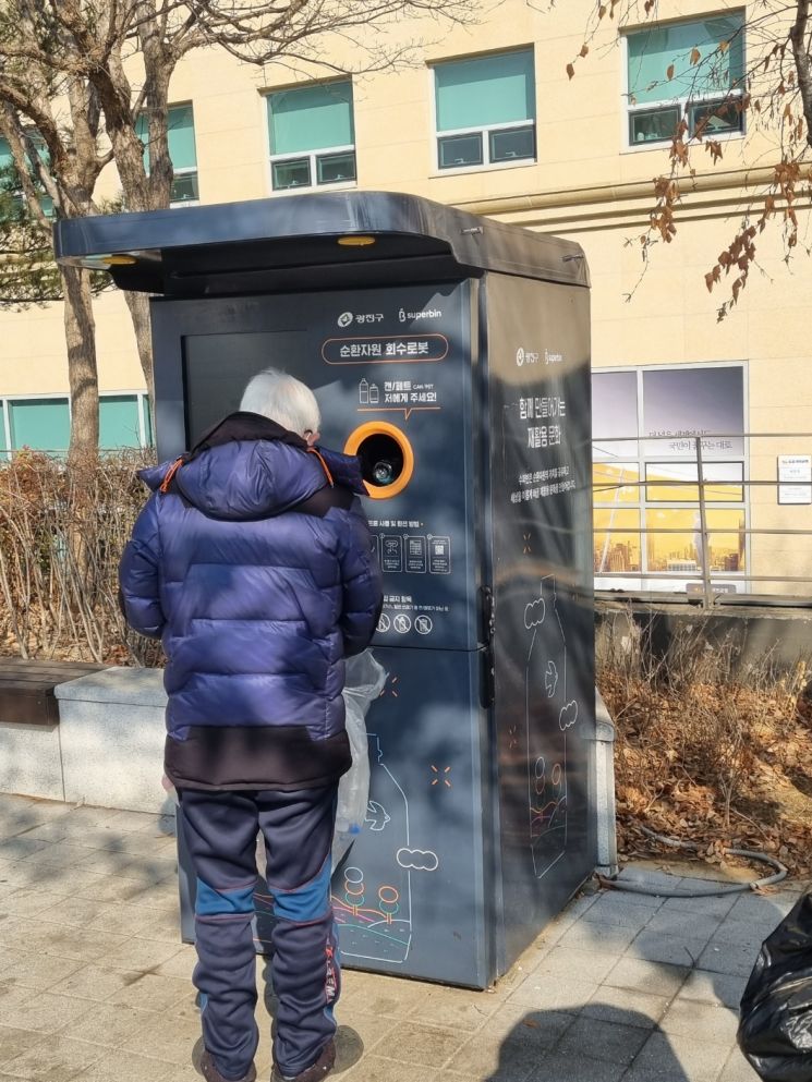 종합재활용센타 이미지