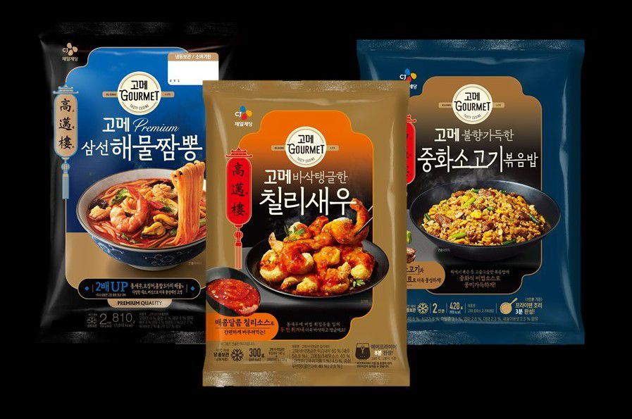 중화식 이미지