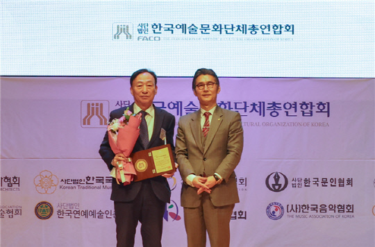 사)한국문화예술인연합회 이미지