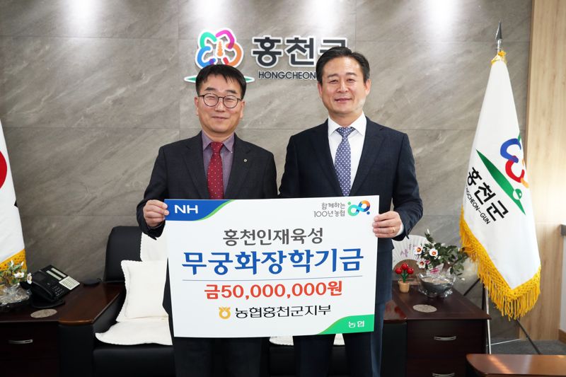 홍천농업협동조합 이미지