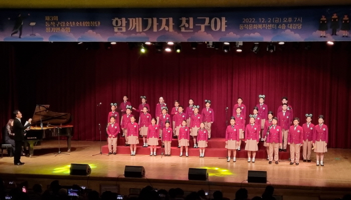 동작구청문화복지센타 이미지