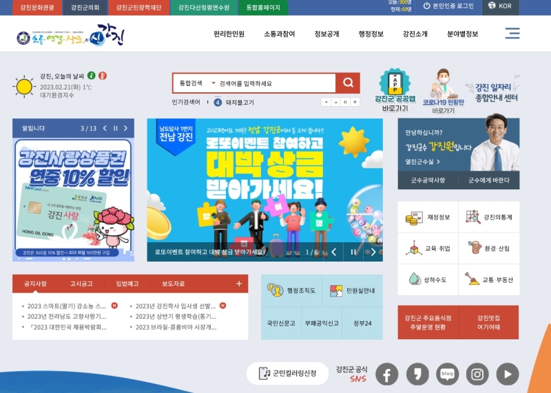 연재랑 이미지